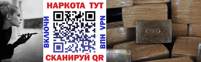 Магазины продажи наркотиков Венёв Гашиш  Мефедрон 
