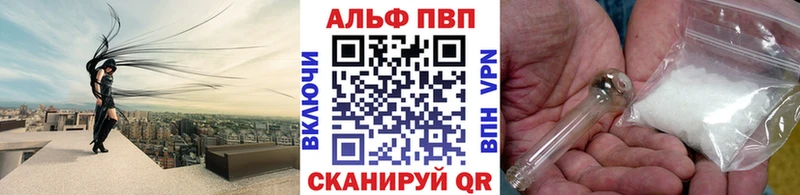 как найти   Венёв  A-PVP мука 