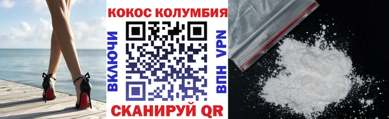 Кокаин Боливия  Венёв 