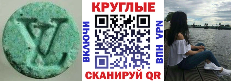 магазин продажи   Венёв  Ecstasy Cube 