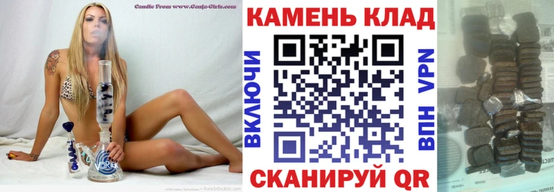 ГАШИШ Cannabis  закладки  Венёв 