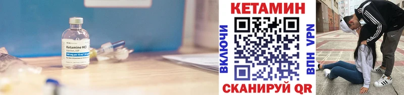 Кетамин ketamine  наркошоп  Венёв 