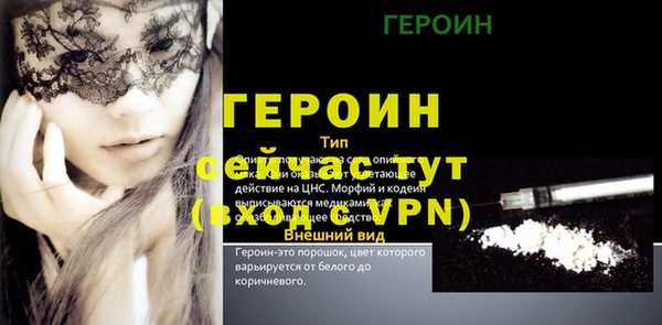 альфа пвп Чердынь