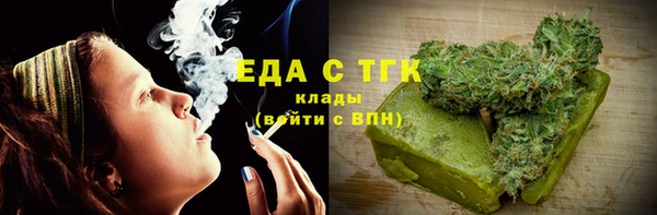 альфа пвп Чердынь