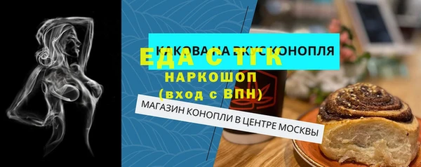 spice Комсомольск