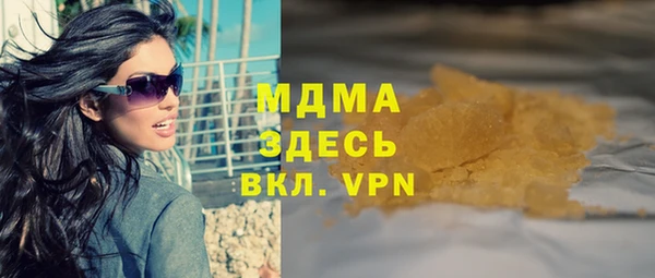 альфа пвп Чердынь