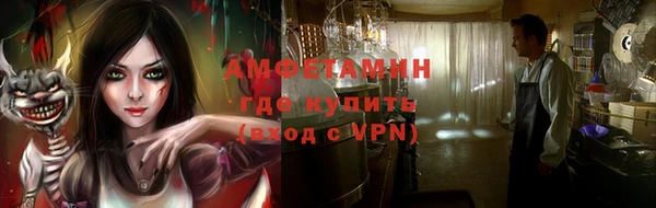 герыч Кондопога