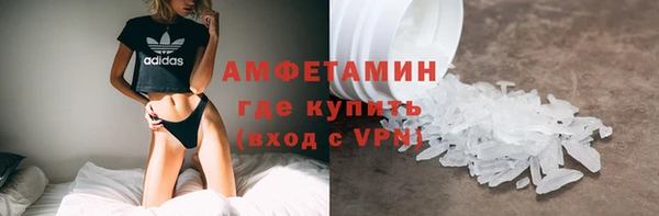 альфа пвп Чердынь
