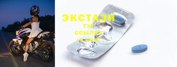 спайс Ханты-Мансийск