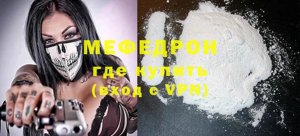 альфа пвп Чердынь