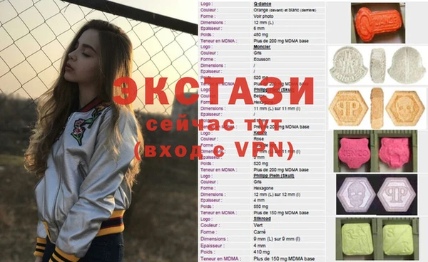стаф Фурманов
