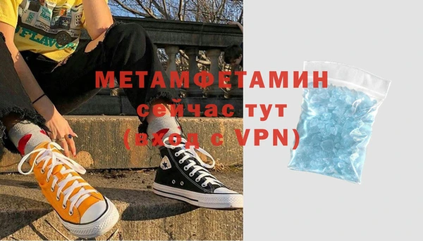 стафф Хадыженск