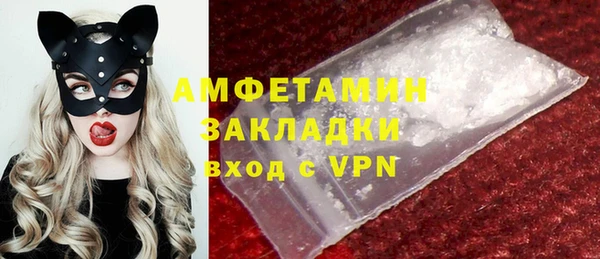 альфа пвп Чердынь