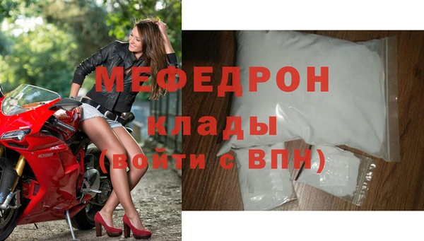 альфа пвп Чердынь
