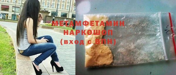 герыч Кондопога