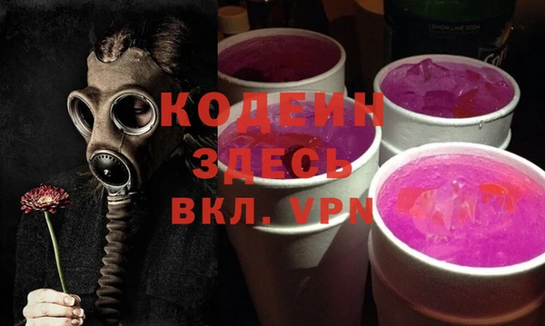 альфа пвп Чердынь
