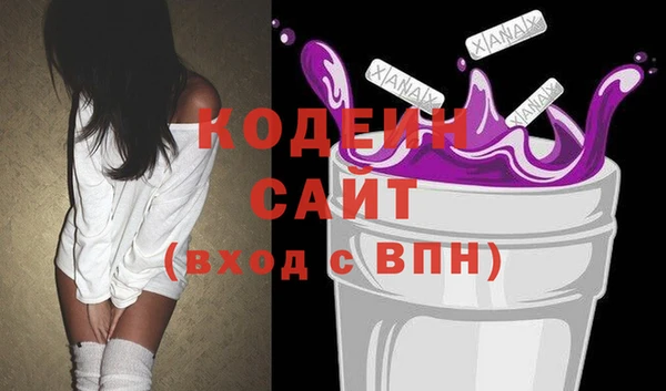 альфа пвп Чердынь