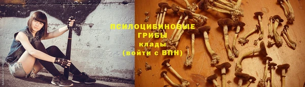 спайс Ханты-Мансийск
