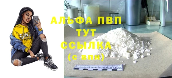 альфа пвп Чердынь