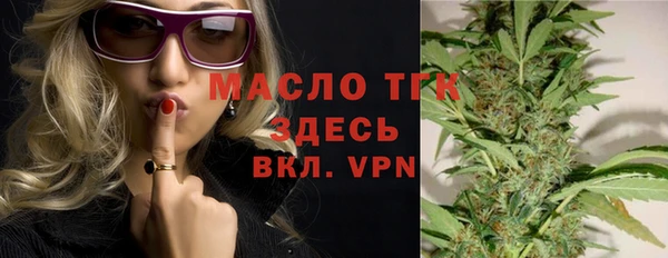 альфа пвп Чердынь