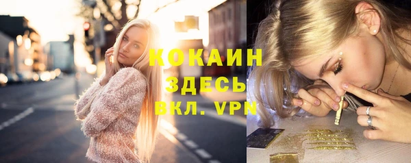 альфа пвп Чердынь