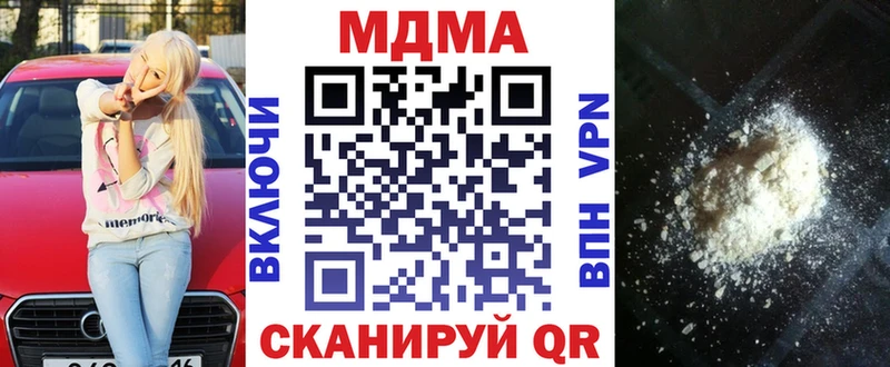 shop как зайти  Венёв  МДМА кристаллы 