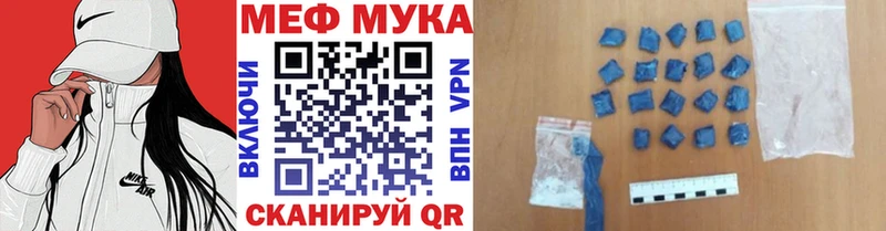 Меф кристаллы  что такое наркотик  Венёв 