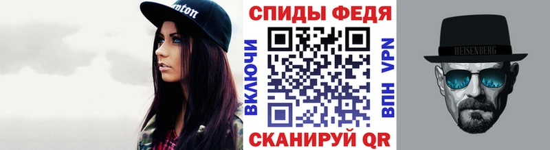 Метамфетамин витя  Венёв 
