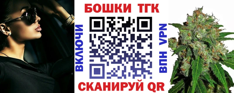 Марихуана семена  Венёв 
